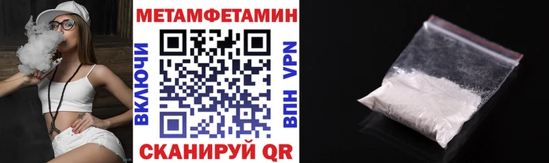 это Telegram  купить наркотик  Избербаш  Amphetamine VHQ 