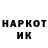 КЕТАМИН VHQ Ketaru