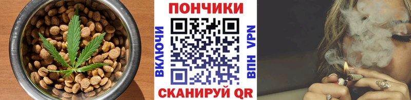 Cannafood конопля  Избербаш 