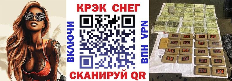 Кокаин Эквадор Избербаш