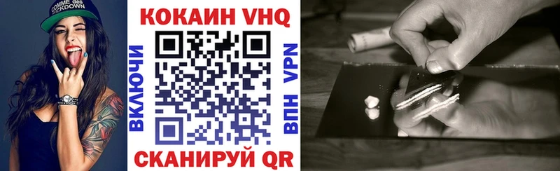 как найти наркотики  Избербаш  Кокаин 97% 