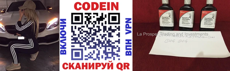 Кодеиновый сироп Lean напиток Lean (лин) darknet какой сайт Избербаш