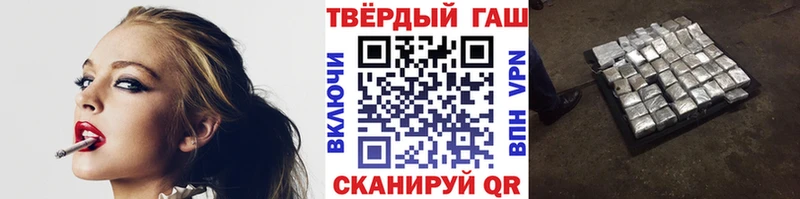 ГАШИШ Изолятор  магазин    Избербаш 