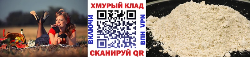 Героин белый  darknet клад  Избербаш 