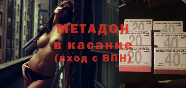 альфа пвп VHQ Алзамай
