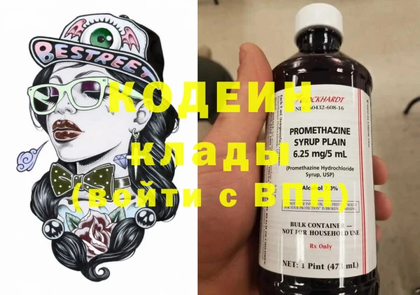 кокаин перу Абаза