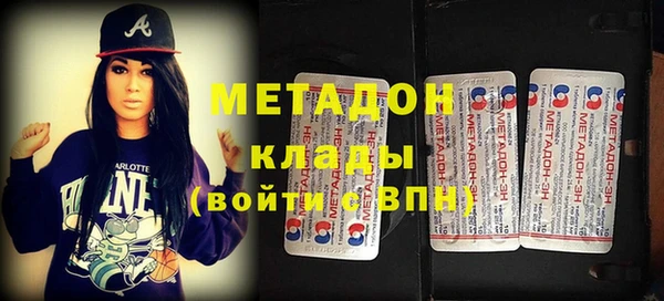 альфа пвп VHQ Алзамай