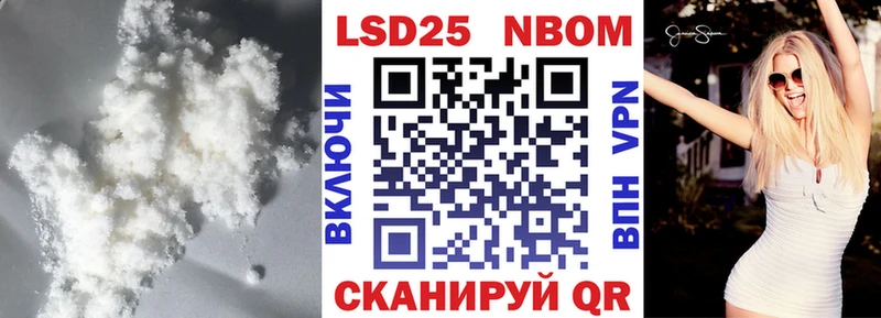 Лсд 25 экстази кислота Избербаш