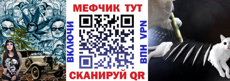 МЕФ VHQ  наркота  Избербаш 
