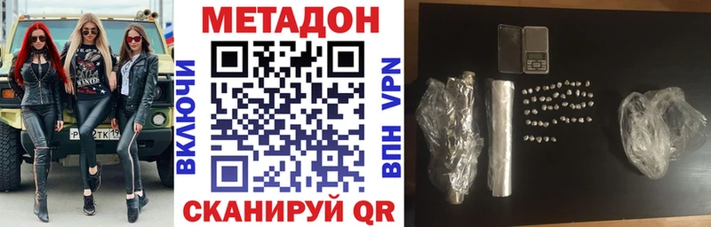 omg онион  Избербаш  Метадон VHQ 