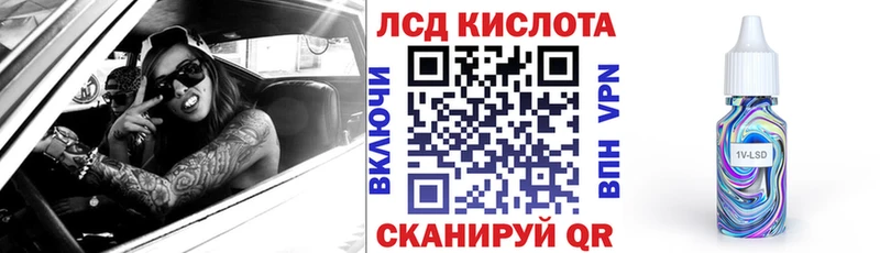 сколько стоит Избербаш Марки NBOMe 1500мкг