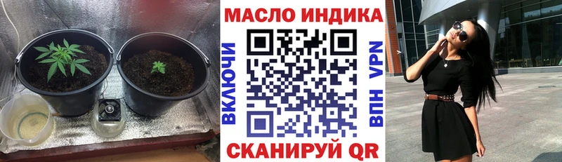 закладка  Избербаш  ТГК концентрат 